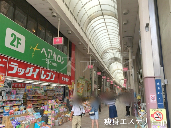 商店街の入口があります。