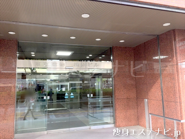 東京建物横浜ビル※６階がミスパリ 横浜店です