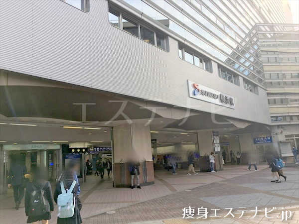 SOTETSU横浜駅、西口