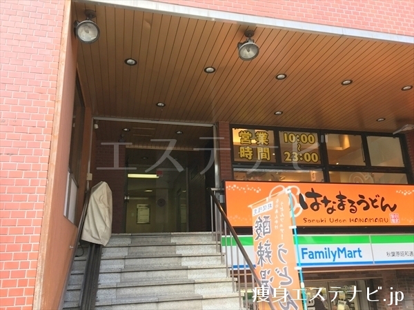 宮沢ビルの４階にラバ 秋葉原店があります