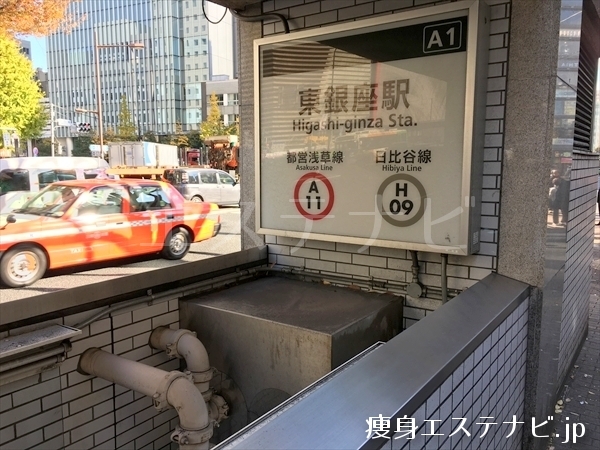 東京メトロ日比谷線 東銀座駅のA1出口を出ます