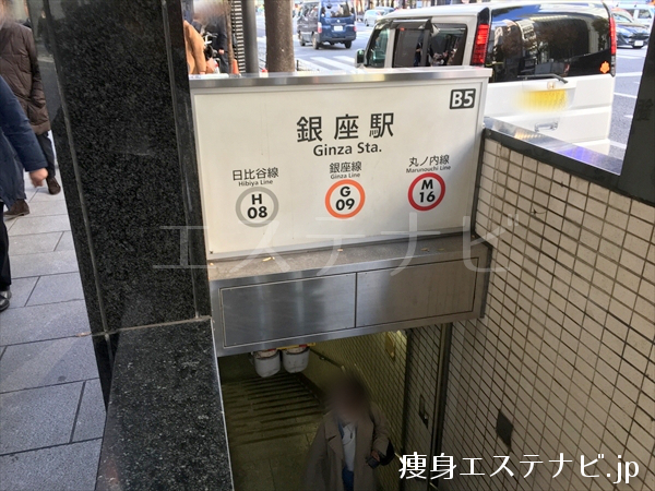 東京メトロ日比谷線、銀座駅B5出口