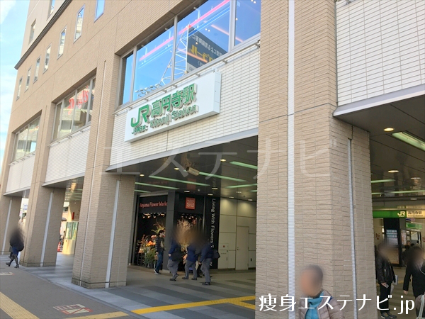 JR高円寺駅北口