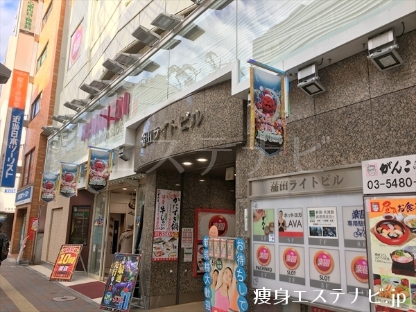 ライトビルの6階にラバ(LAVA) 蒲田西口店があります