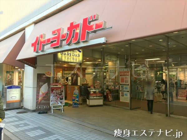 イトーヨーカドー綾瀬店があります