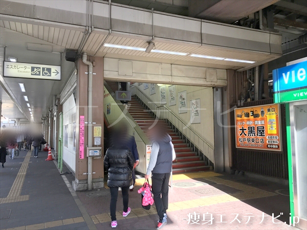 松戸駅西口を１階に降りて