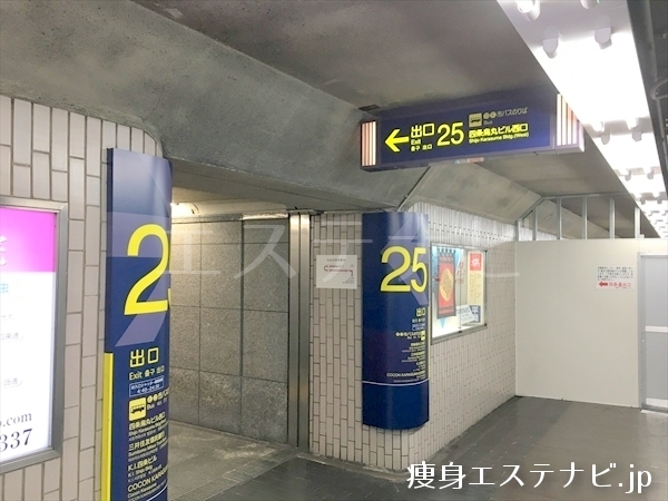阪急烏丸駅の２５番出口