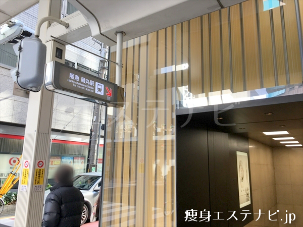 阪急烏丸駅１５番出口