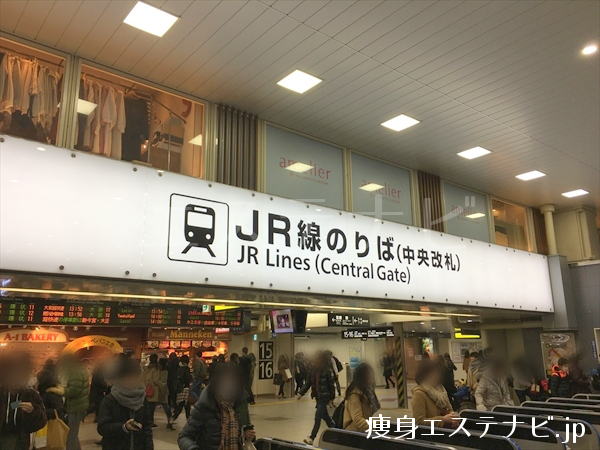 JR天王寺駅中央改札