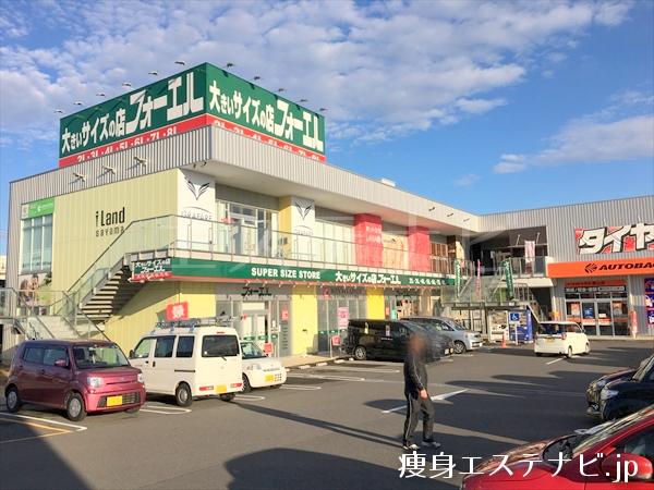 ラバ(LAVA) 狭山市店