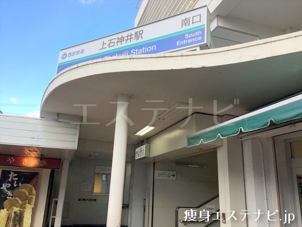 上石神井駅南口
