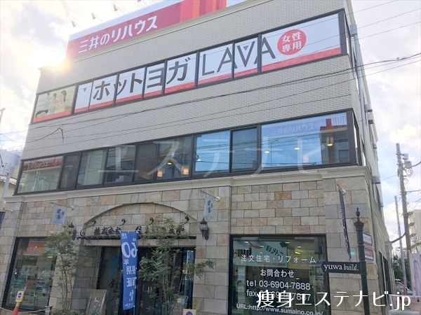 友和ビルがあり、３階がラバ(LAVA)上石神井店です
