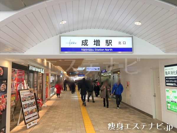 成増駅北口