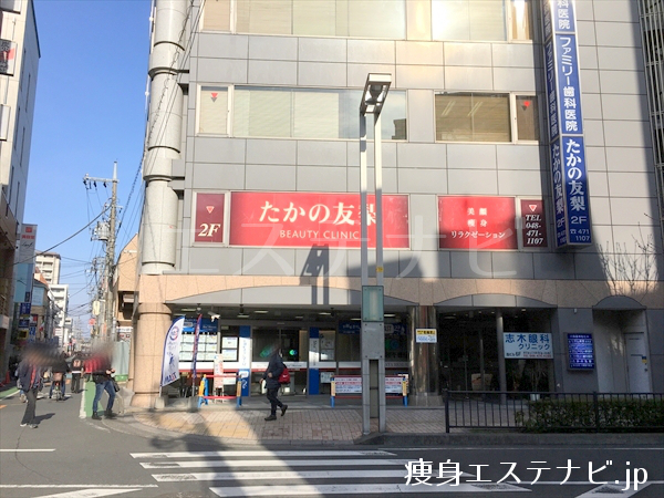 横断歩道の向こう側に川島屋本社ビルがあり２階がたかの友梨志木店です