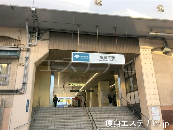 高島平駅、東口（北側）