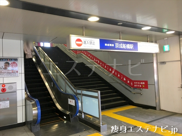 京成船橋駅東口