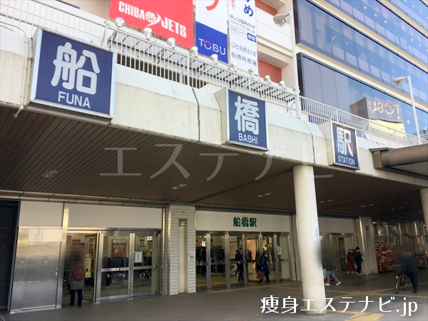 JR船橋駅北口