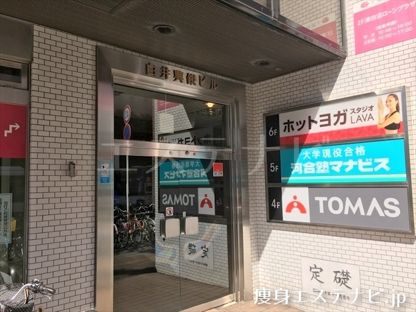 ６階にラバ(LAVA) 津田沼店があります