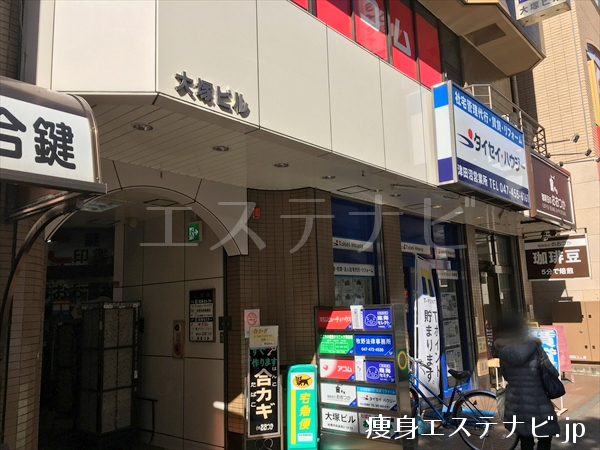 大塚ビルがあり６階がスリムビューティハウス津田沼駅前店です