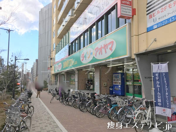１００円ショップがある不二ハイツがあり、２階がラバ(LAVA)中野坂上店です