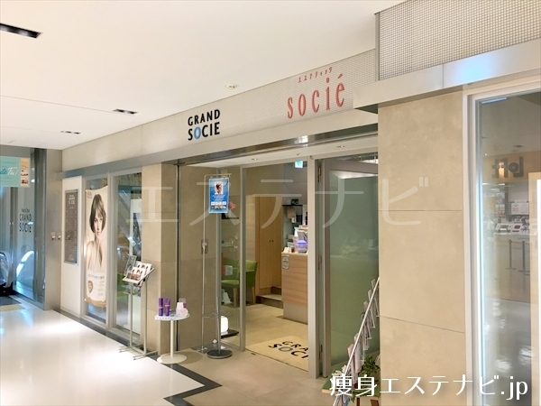 ソシエ 新横浜店