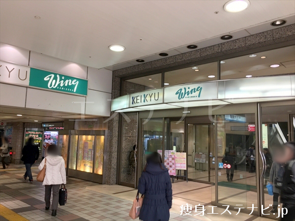 京急百貨店上大岡店 10Fに店舗があります。