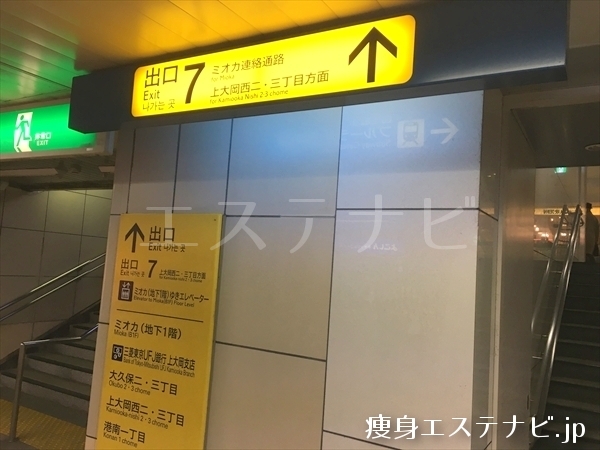 上大岡駅７番出口