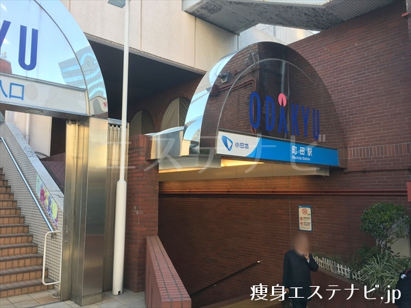小田急町田駅の小田急百貨店側出口からでます。