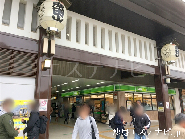JR成田駅東口