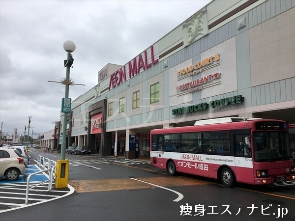 イオンモール成田店