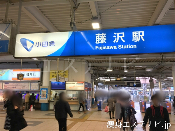 小田急線藤沢駅南口