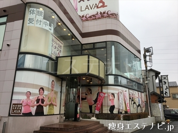 左手にラバ(LAVA) 町田木曽店があります