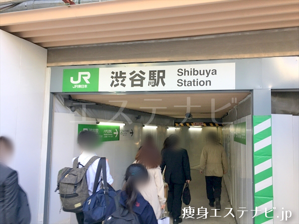 JR渋谷駅宮益坂口（ヒカリエ側）から外に出て
