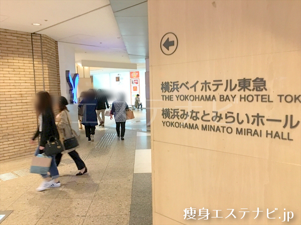 柱の案内に従って『横浜ベイホテル東急』に進みます
