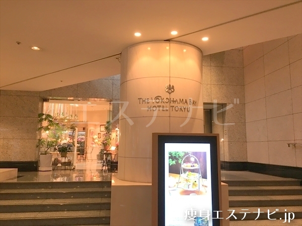 横浜ベイホテル東急の４階にソシエ横浜ベイホテル東急店があります。