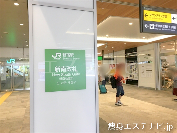 JR新宿駅新南口