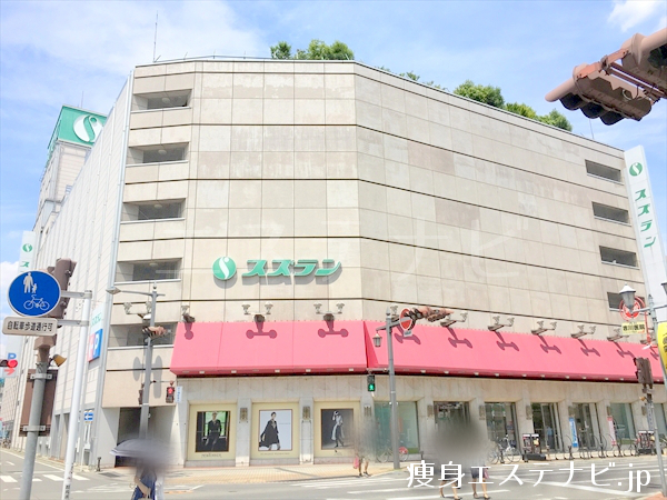 スズラン高崎店本館があり２階にエルセーヌ 高崎スズラン店があります。