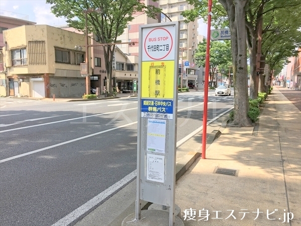 千代田町２丁目バス停で降ります