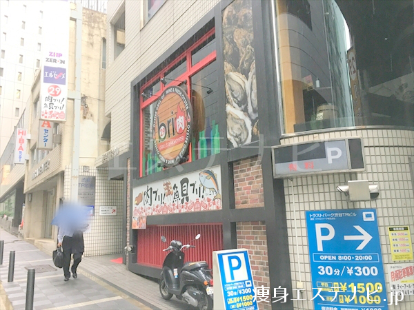 右手に渋谷TRビルがあり２階がエルセーヌ 渋谷駅前店です