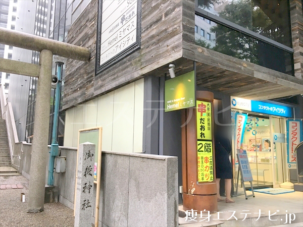 左手コンタクトのアイシティがあるCR-VITEがあり８階がリボーンマイセルフ（旧シェイプス） 渋谷店です。