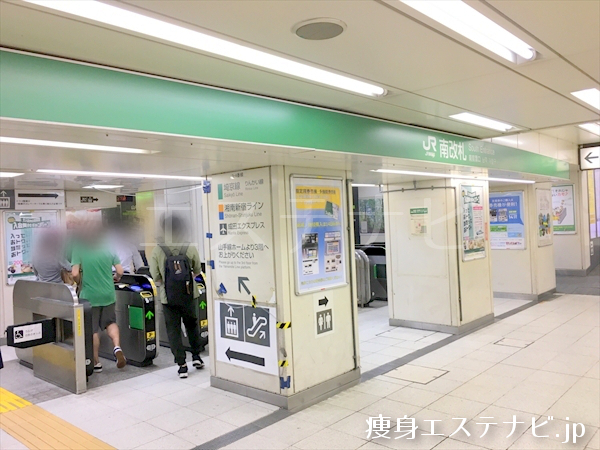 JR渋谷駅南改札