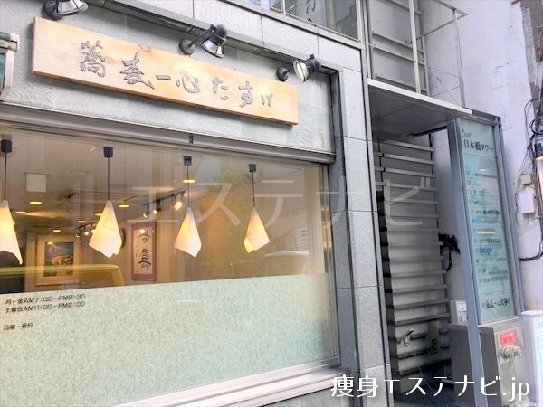 蕎麦屋があるディア日本橋タワーがあり１２階がリボーンマイセルフ（旧シェイプス） 東京店です。
