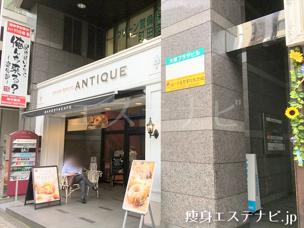 パン屋さんの『ANTIQUE』がある大塚プラザビル６階に24／7 ワークアウト町田店があります。