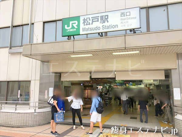 松戸駅西口を２階から出て