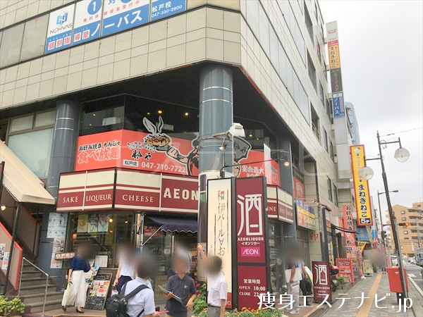 土屋ビルがあり４階がライザップ(RIZAP)松戸店です。