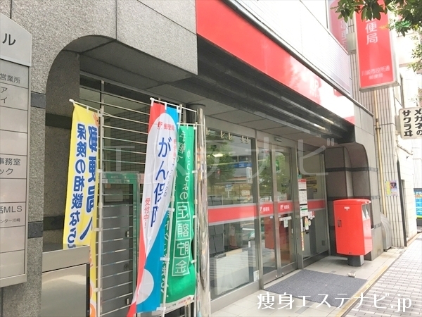 郵便局があるJTB川崎共同ビル３階にリボーンマイセルフ（旧シェイプス） 川崎店があります。