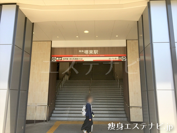 南海高野線の堺東駅の西口