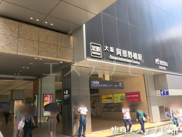 大阪阿倍野橋駅の出入り口２