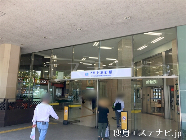 近鉄大阪上本町駅