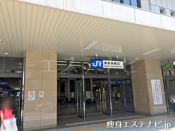 姫路駅南口